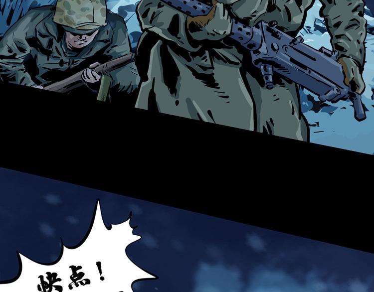 第八话 冰与火之夜二(1/2)-第13话