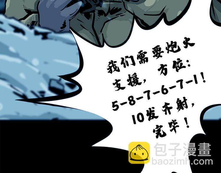 第八话 冰与火之夜 四+特别篇(1/2)-第15话