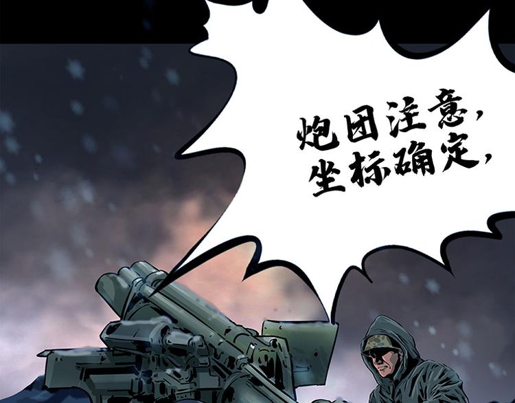 第八话 冰与火之夜 四+特别篇(1/2)-第15话