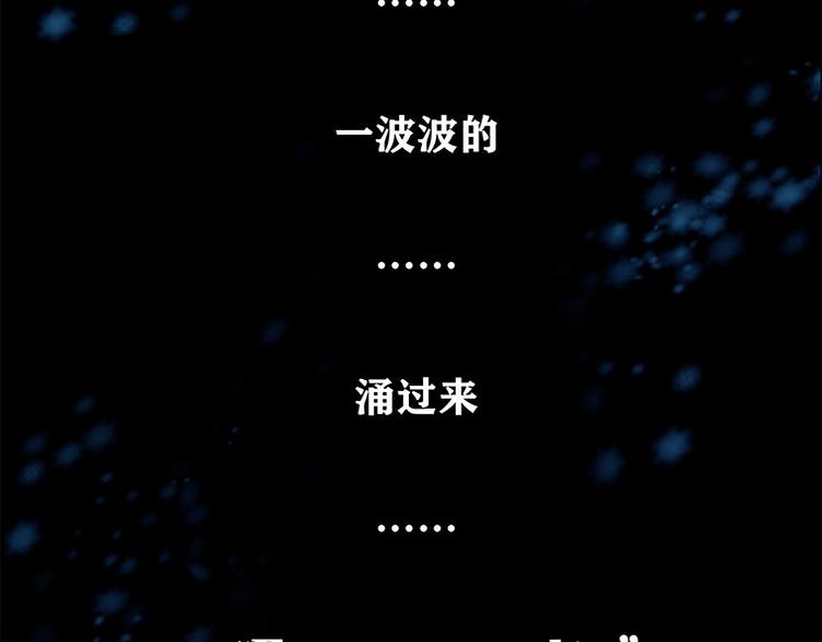 第八话 冰与火之夜 四+特别篇(1/2)-第15话