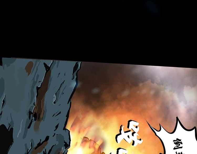 第八话 冰与火之夜八(1/3)-第19话