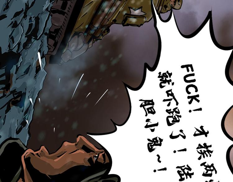 第八话 冰与火之夜八(1/3)-第19话