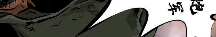 第八话 冰与火之夜八(1/3)-第19话