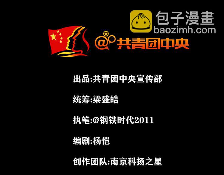 第八话 冰与火之夜八(1/3)-第19话