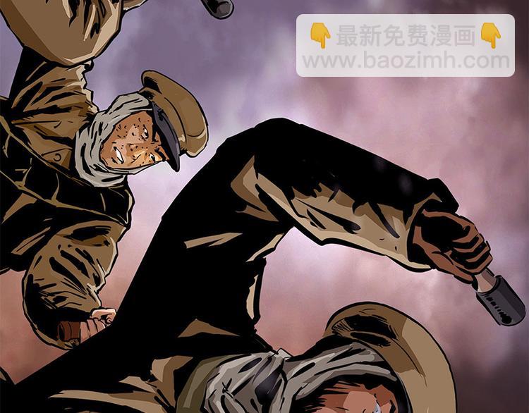 第八话 冰与火之夜八(1/3)-第19话