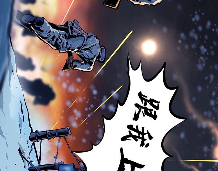 第八话 冰与火之夜八(1/3)-第19话