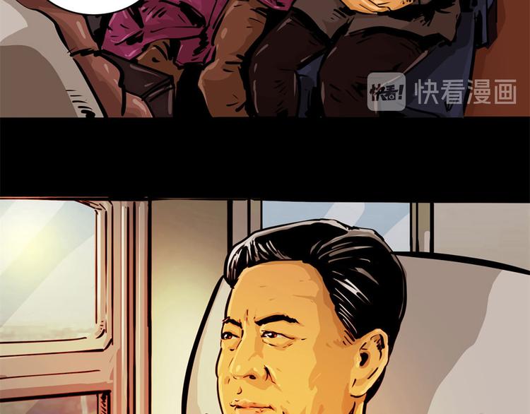 第二话 记忆1985(1/2)-第3话