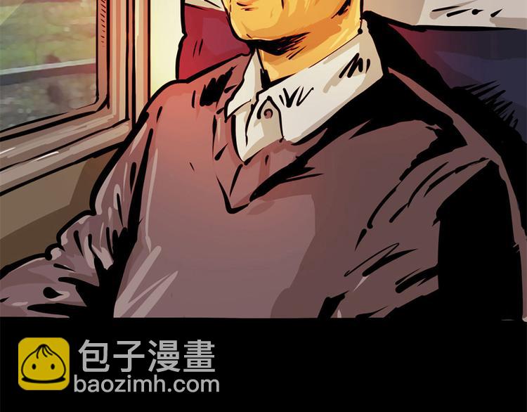 第二话 记忆1985(1/2)-第3话