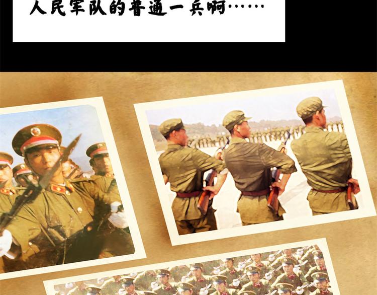 第二话 记忆1985(1/2)-第3话