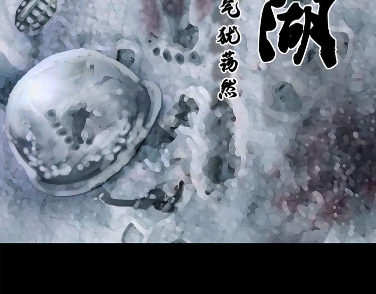 第二话 记忆1985(1/2)-第3话