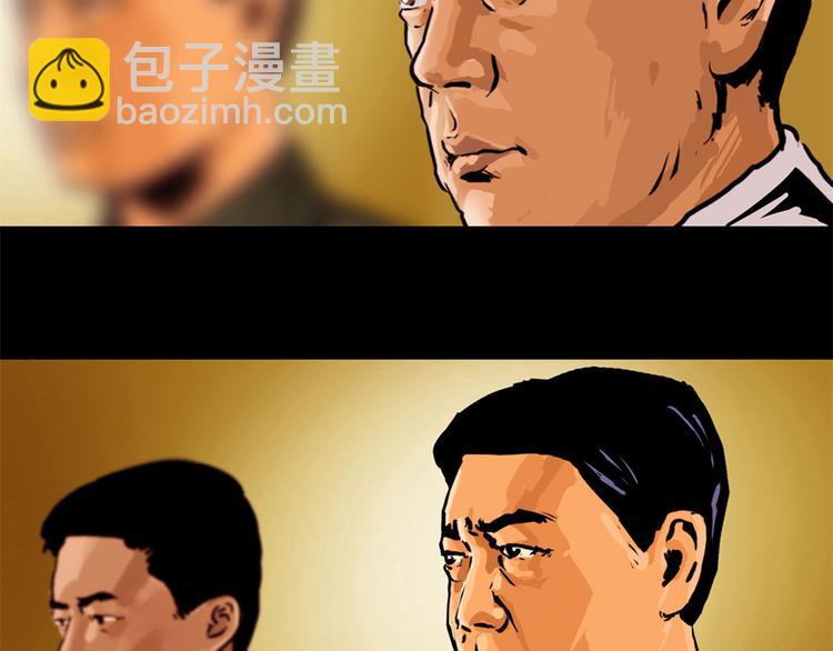 第二话 记忆1985(1/2)-第3话