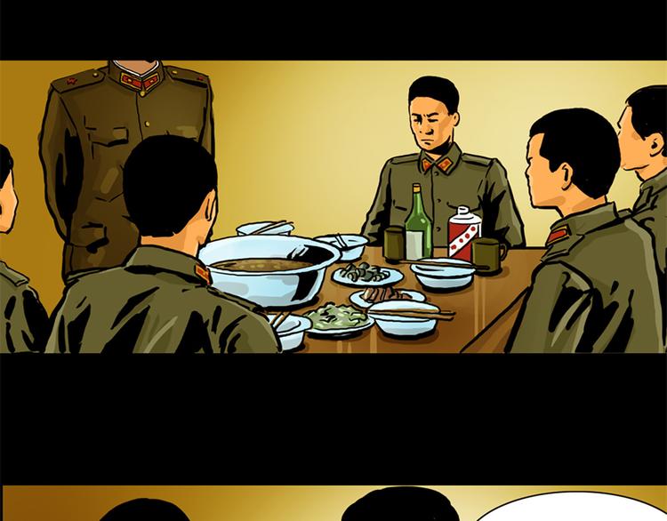 第二话 记忆1985(1/2)-第3话