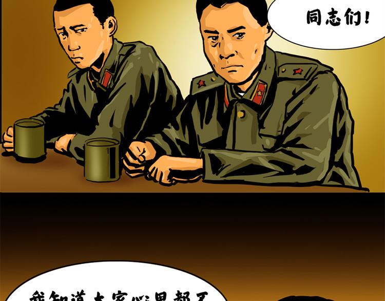 第二话 记忆1985(1/2)-第3话