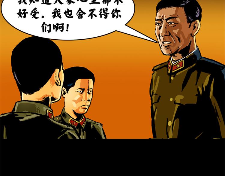 第二话 记忆1985(1/2)-第3话