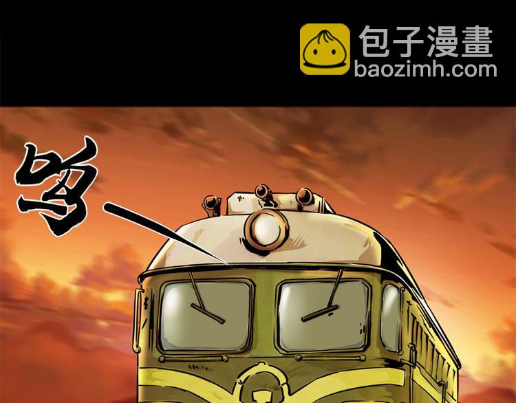 第二话 记忆1985(1/2)-第3话