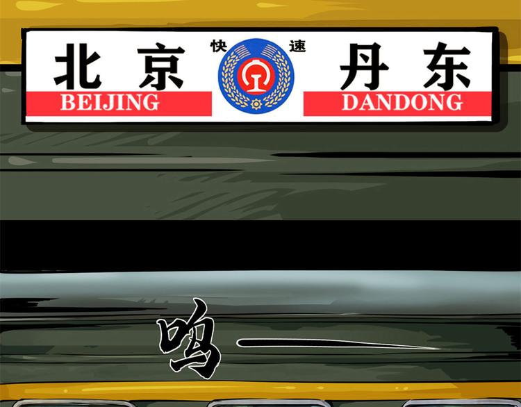 第二话 记忆1985(1/2)-第3话