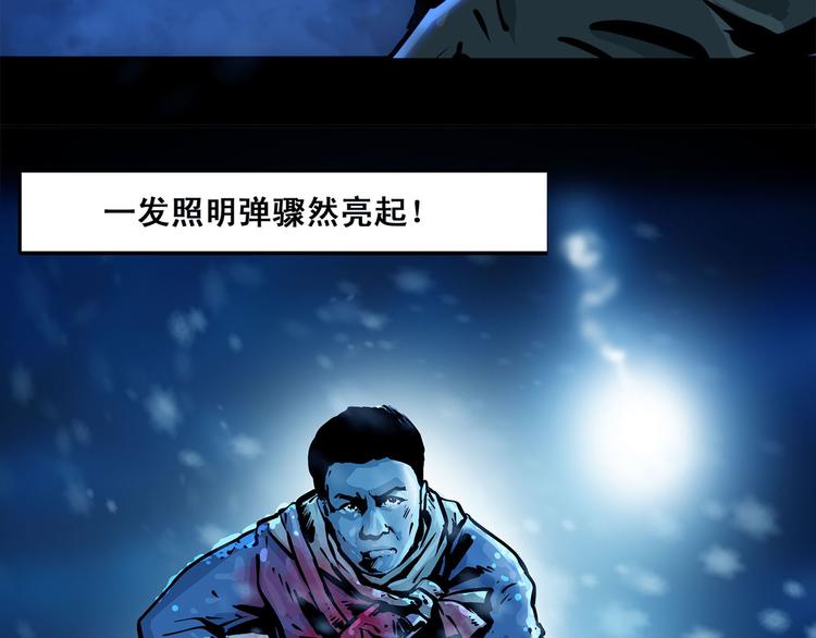 第九话 最后的战士一(1/2)-第21话