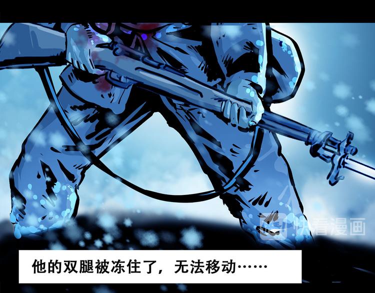 第九话 最后的战士一(1/2)-第21话