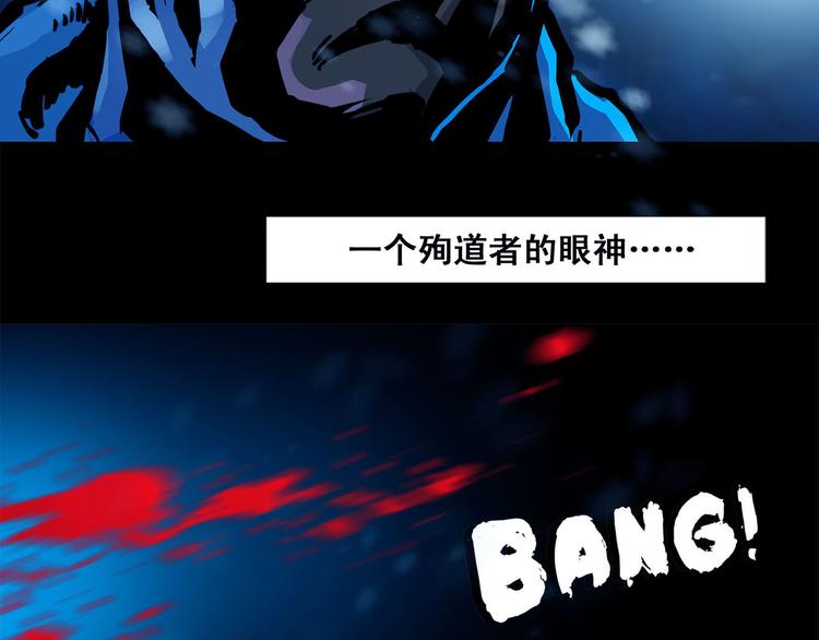 第九话 最后的战士一(1/2)-第21话