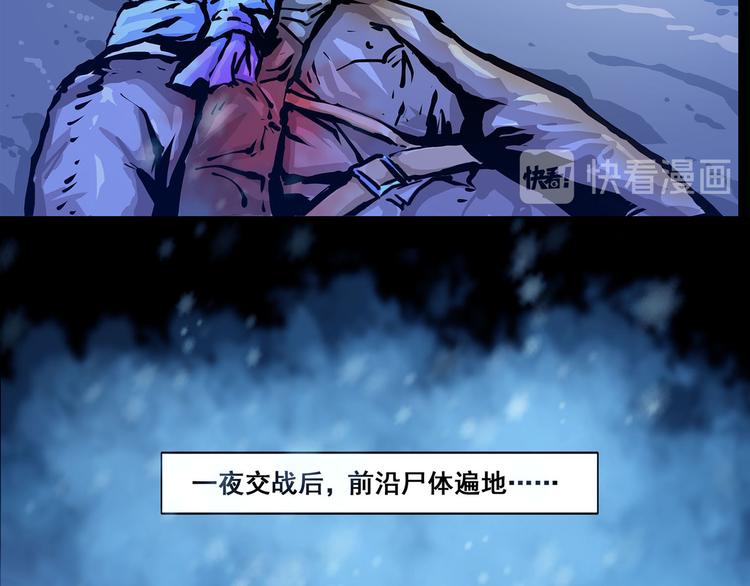 第九话 最后的战士一(1/2)-第21话