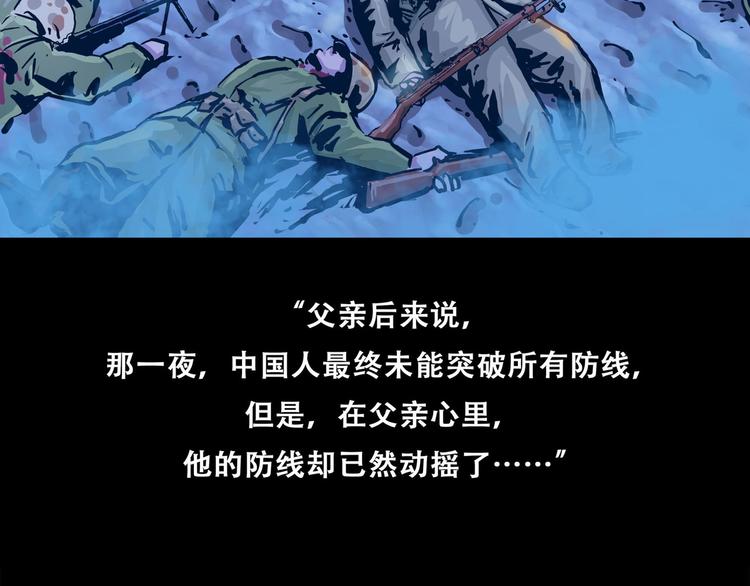 第九话 最后的战士一(1/2)-第21话