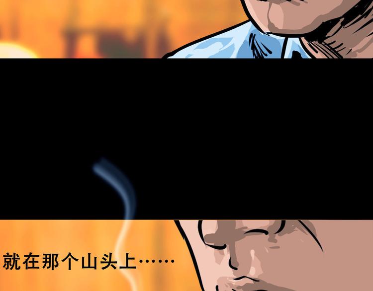 第九话 最后的战士一(1/2)-第21话