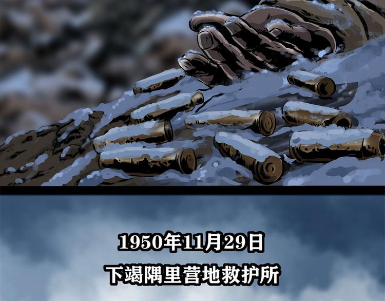 第九话 最后的战士一(1/2)-第21话