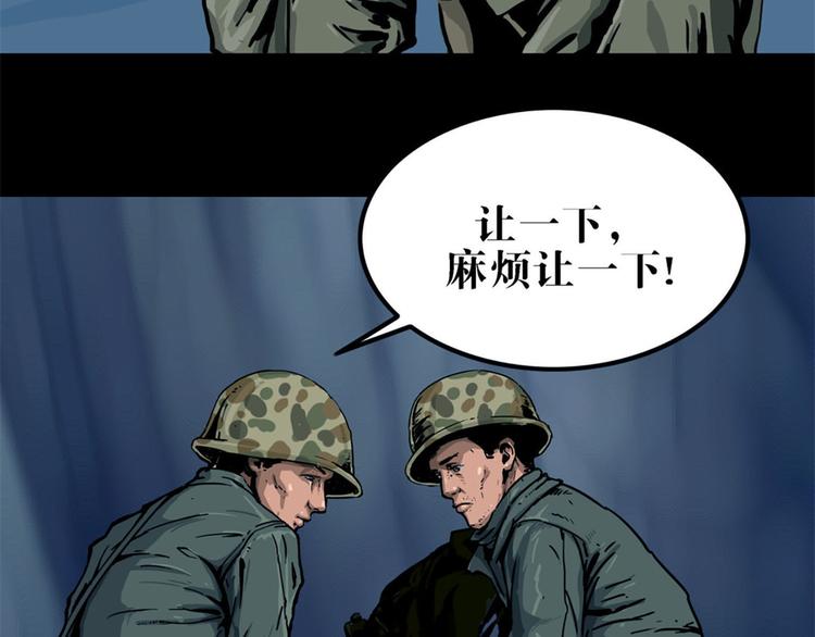 第九话 最后的战士一(1/2)-第21话