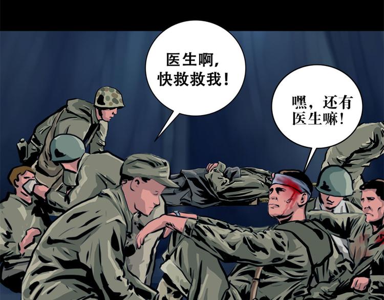 第九话 最后的战士一(1/2)-第21话