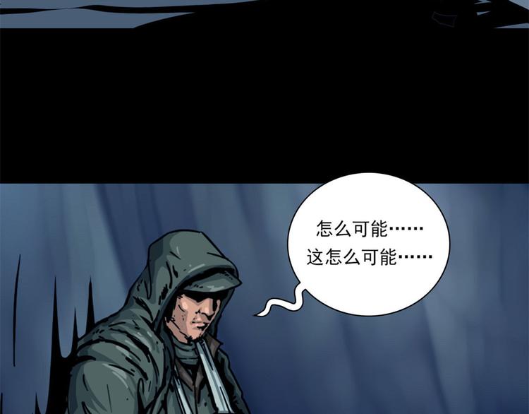 第九话 最后的战士一(1/2)-第21话