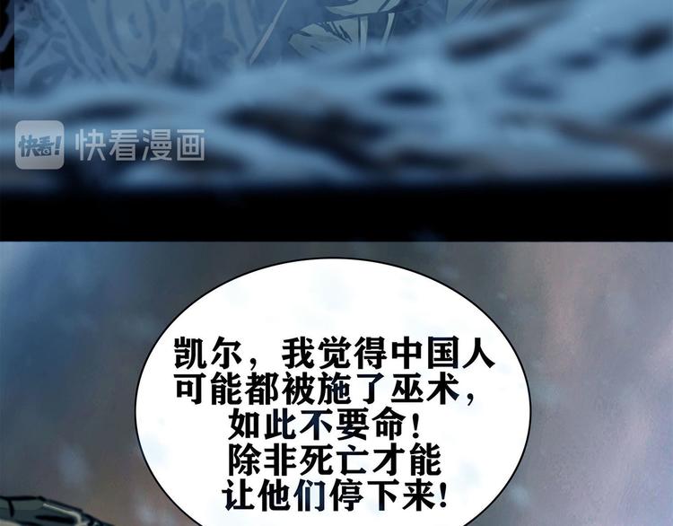 第九话 最后的战士三(1/2)-第23话