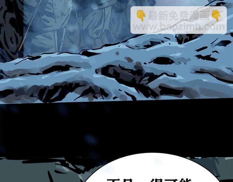 第九话 最后的战士三(1/2)-第23话