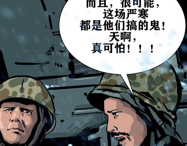 第九话 最后的战士三(1/2)-第23话