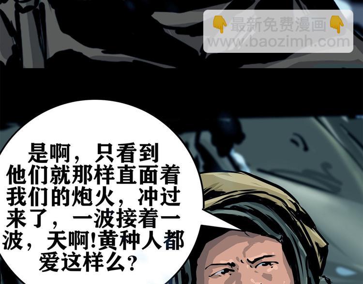 第九话 最后的战士三(1/2)-第23话