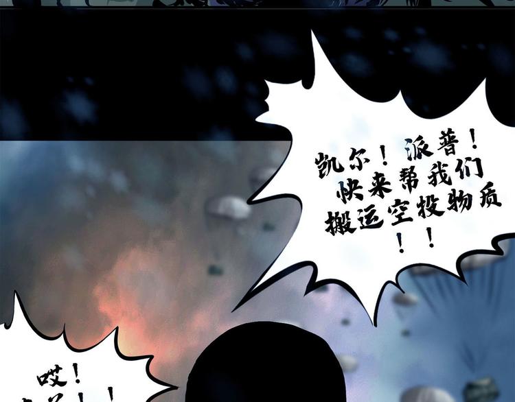 第九话 最后的战士三(1/2)-第23话