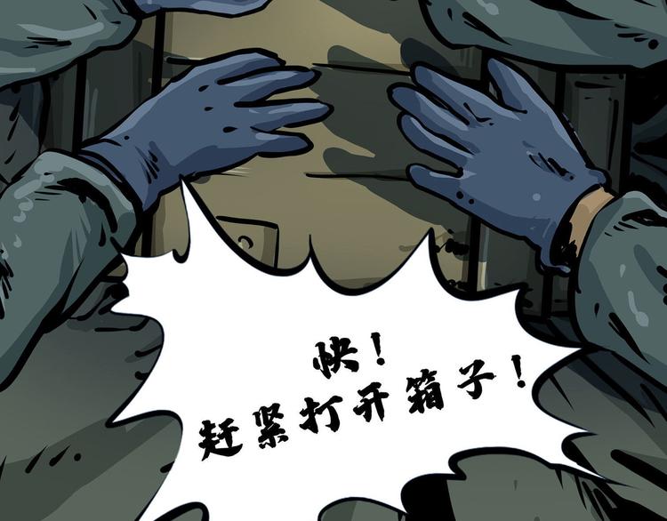 第九话 最后的战士三(1/2)-第23话