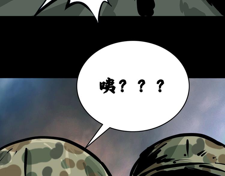 第九话 最后的战士三(1/2)-第23话