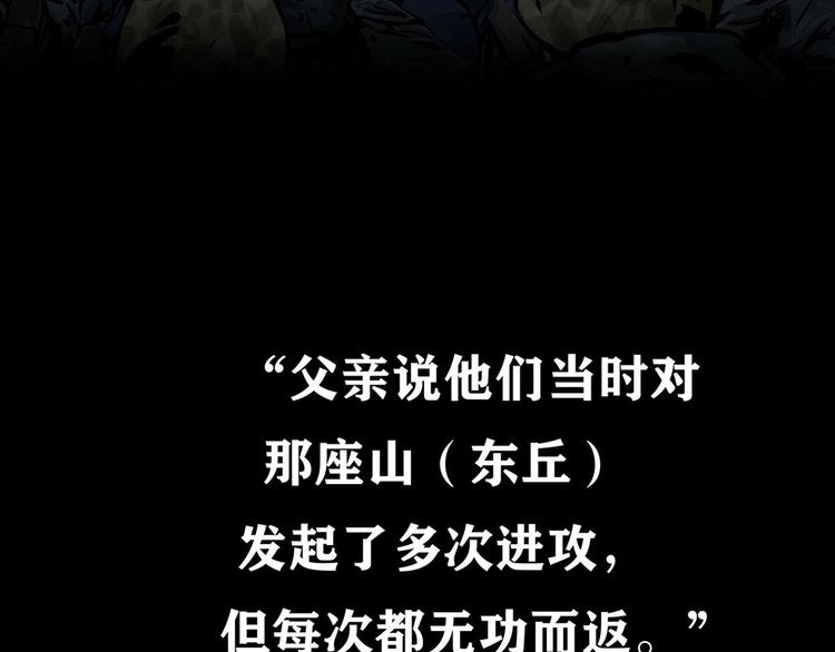 第九话 最后的战士三(1/2)-第23话