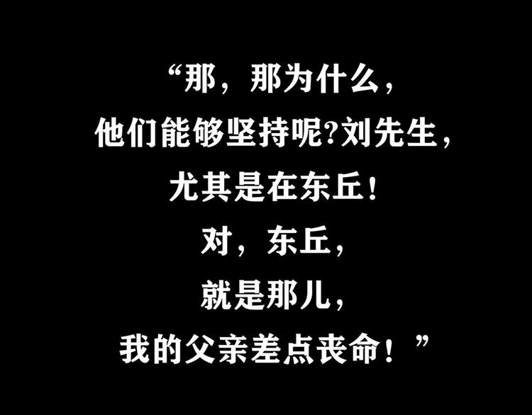 第九话 最后的战士三(1/2)-第23话