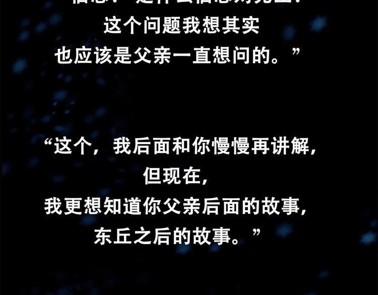 第十话 撤退之路一(1/3)-第25话