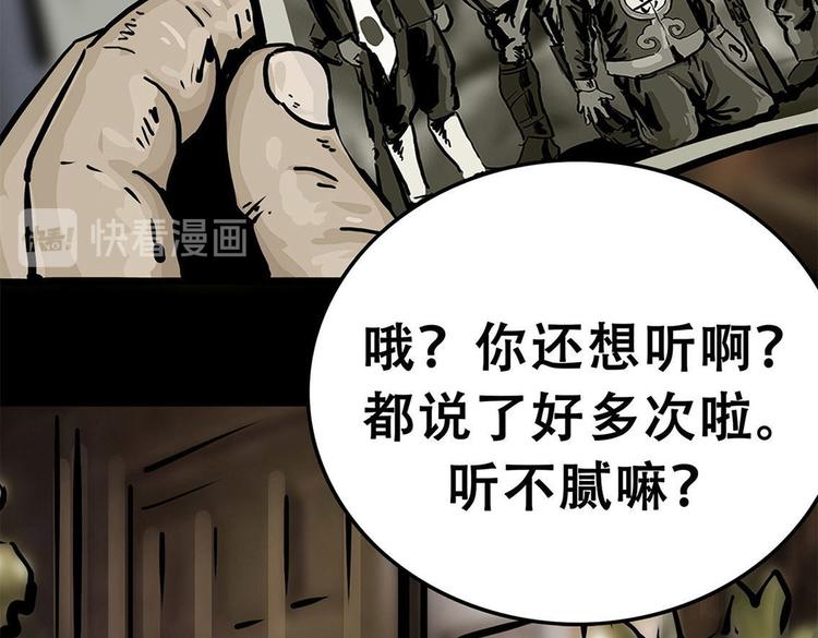 第十话 撤退之路一(1/3)-第25话