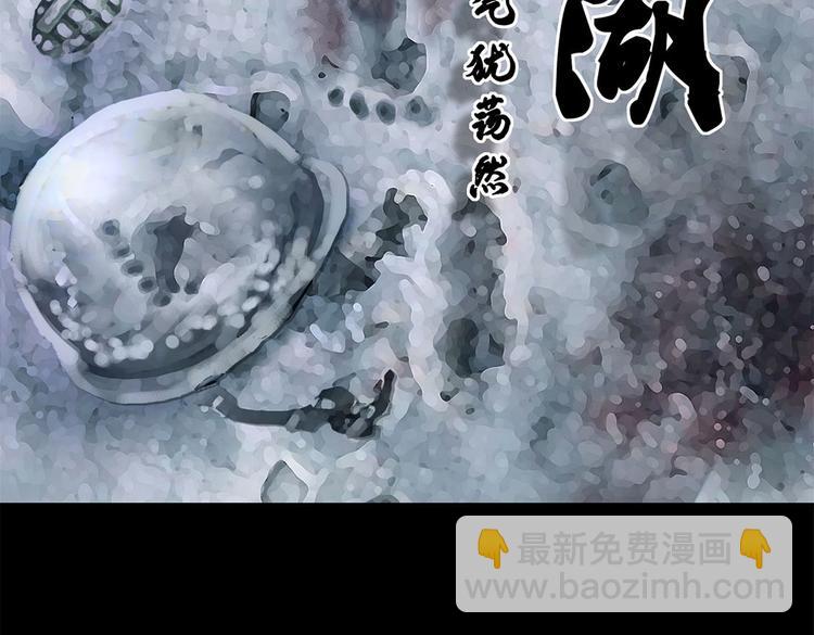 第十话 撤退之路一(1/3)-第25话