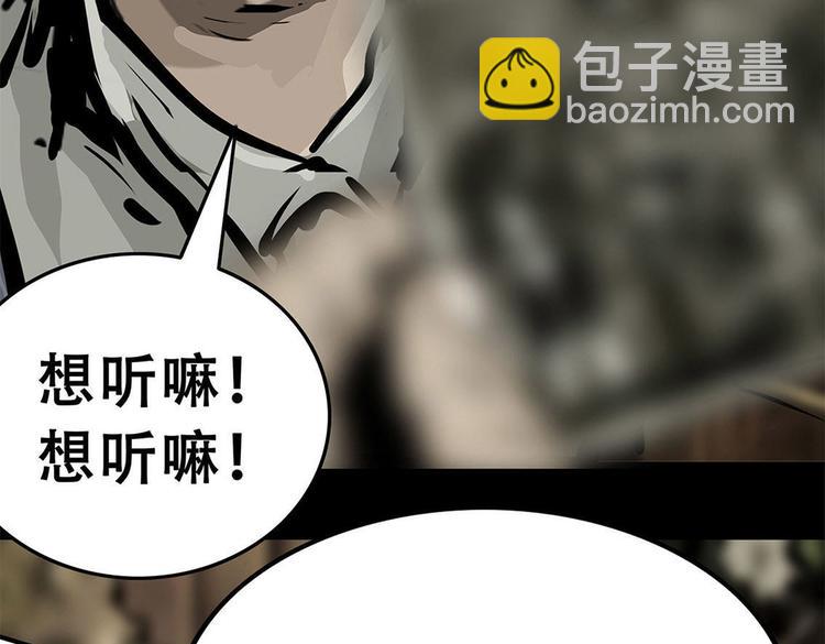 第十话 撤退之路一(1/3)-第25话