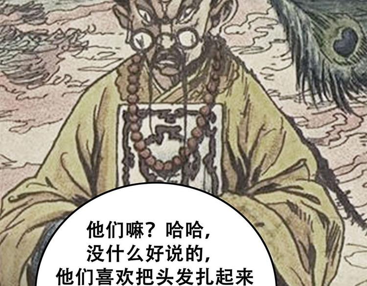 第十话 撤退之路一(1/3)-第25话