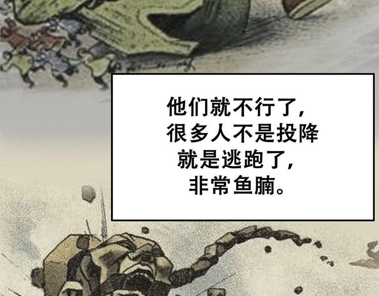 第十话 撤退之路一(1/3)-第25话