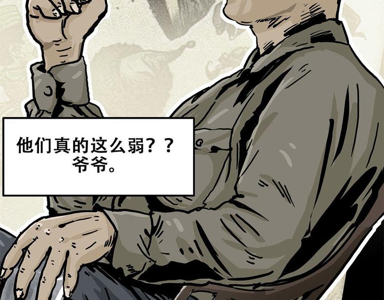 第十话 撤退之路一(1/3)-第25话