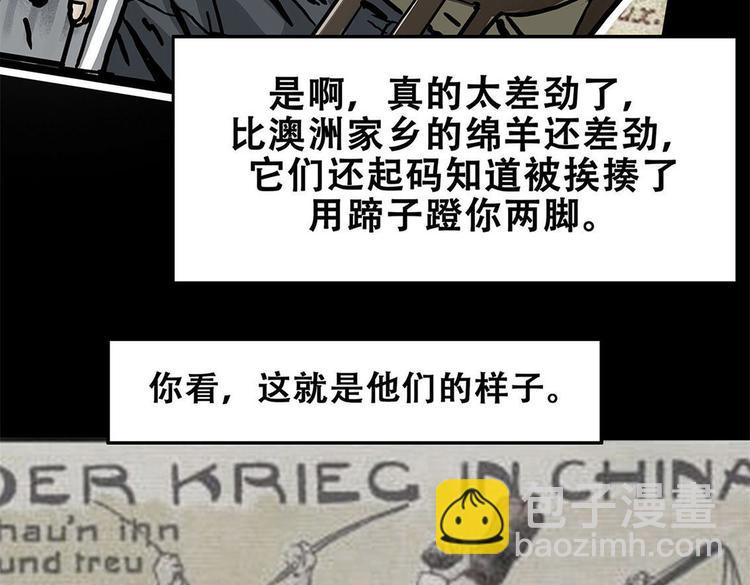 第十话 撤退之路一(1/3)-第25话