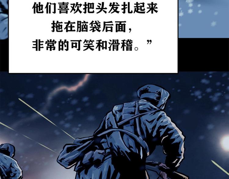 第十话 撤退之路一(1/3)-第25话