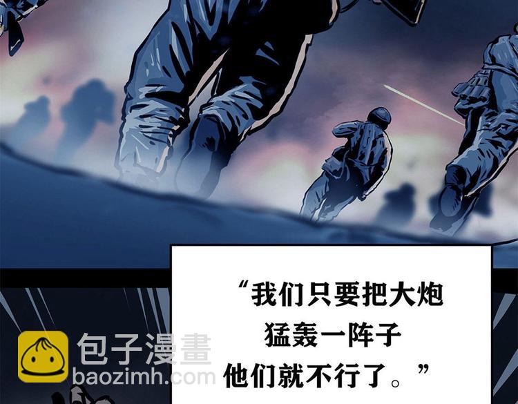 第十话 撤退之路一(1/3)-第25话