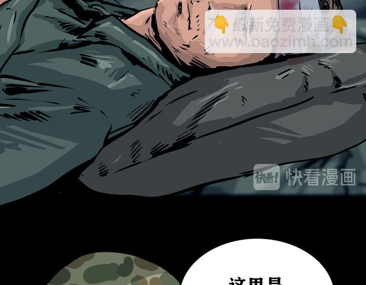 第十话 撤退之路一(1/3)-第25话